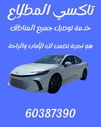 7da5d56c 3cf6 43a2 b910 8dd6040d6862 (1)